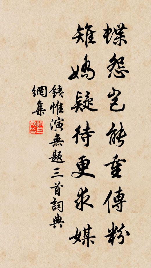 吾人豈是蓬蒿士，默默拘攣過一生 詩詞名句