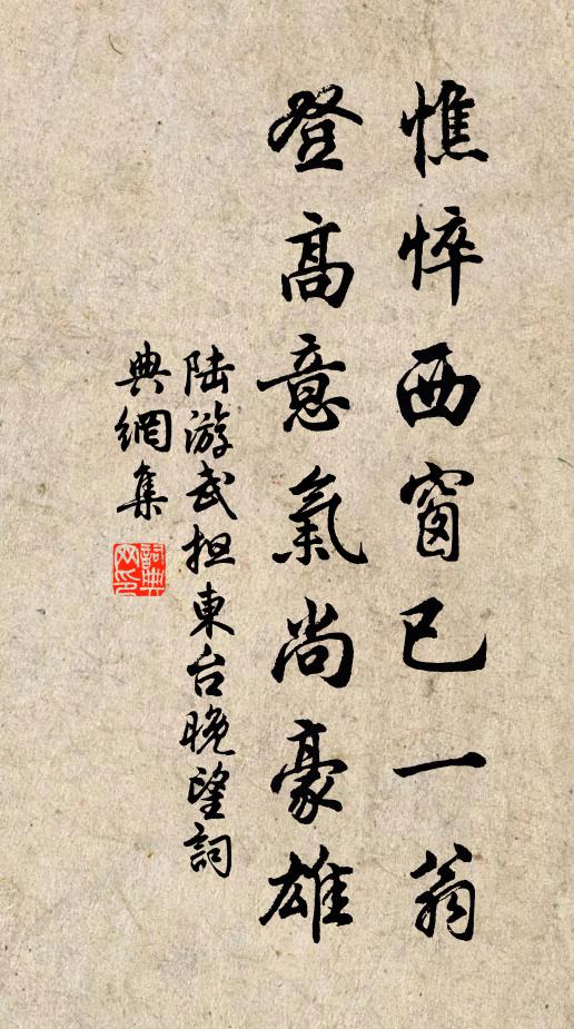 幽棲身懶動，客至欲如何 詩詞名句