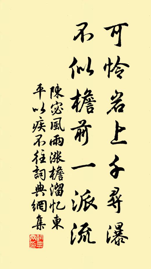 書史滿前真脫灑，軒窗無處不清涼 詩詞名句