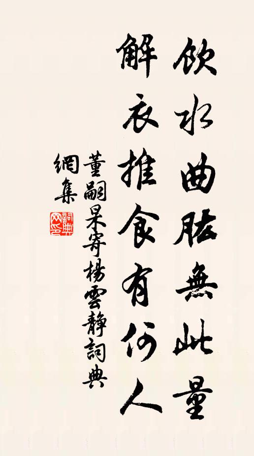 主人同露坐，明月在高台 詩詞名句