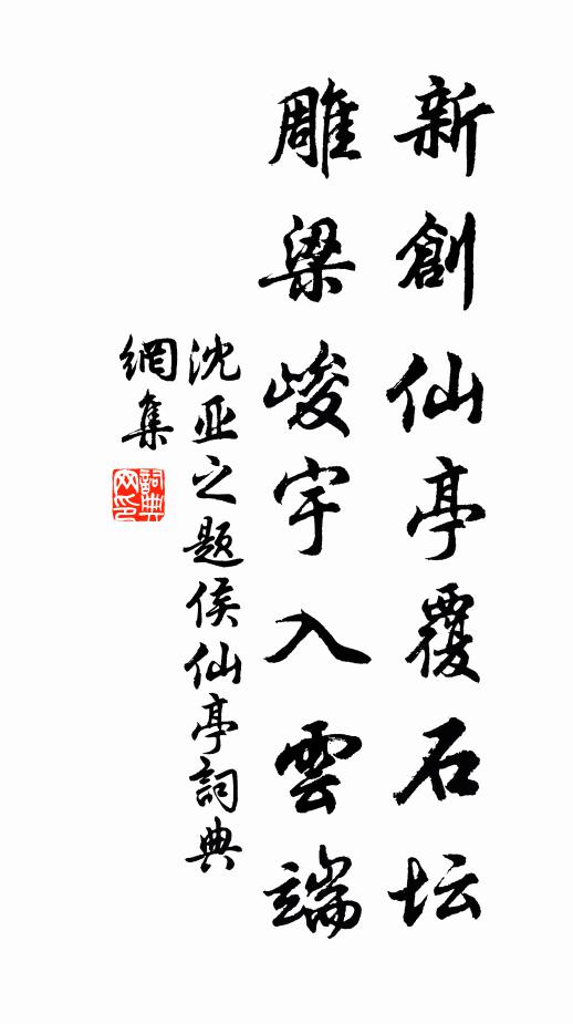 齊斧方戡亂，蠻書遂獻誠 詩詞名句