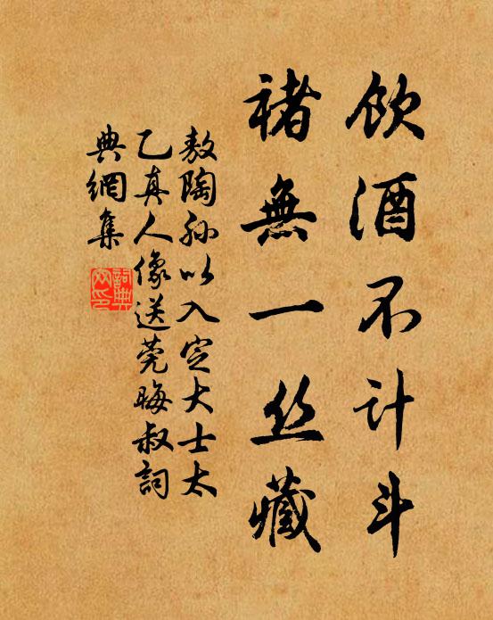 寒篙進溪曲，古木暗城頭 詩詞名句