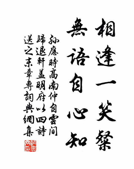 況此迢迢夜，明月滿西樓 詩詞名句