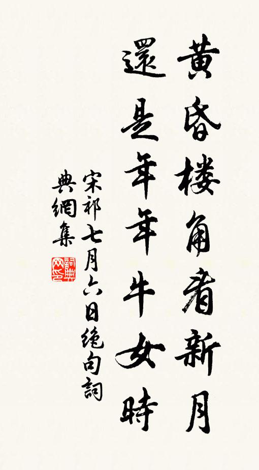 何如鼓雙翼，軒昂九霄雲 詩詞名句