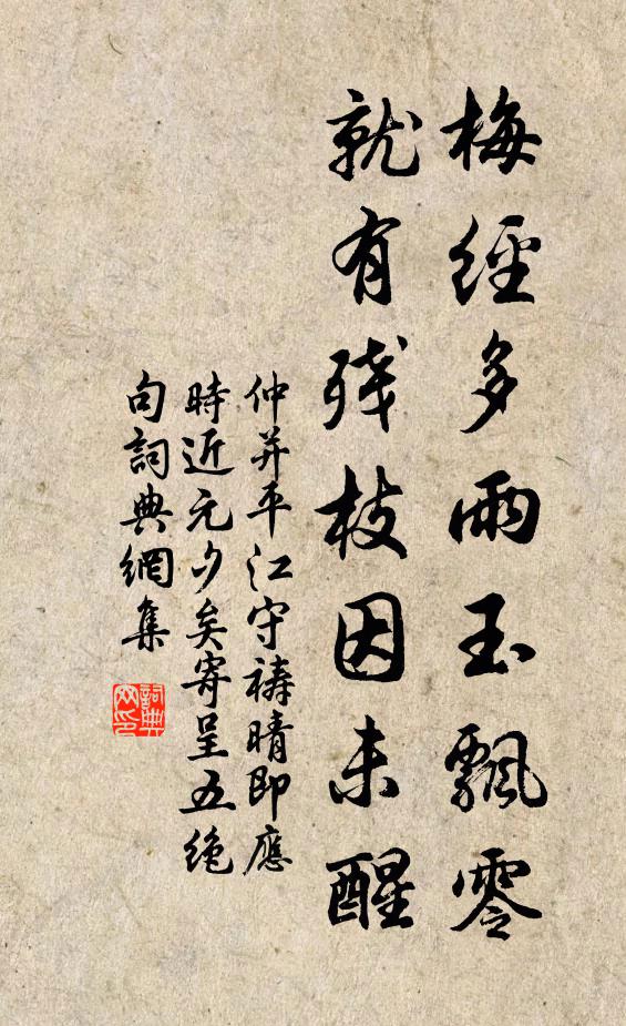 山鬼海神俱長者，饒得書生窮命 詩詞名句