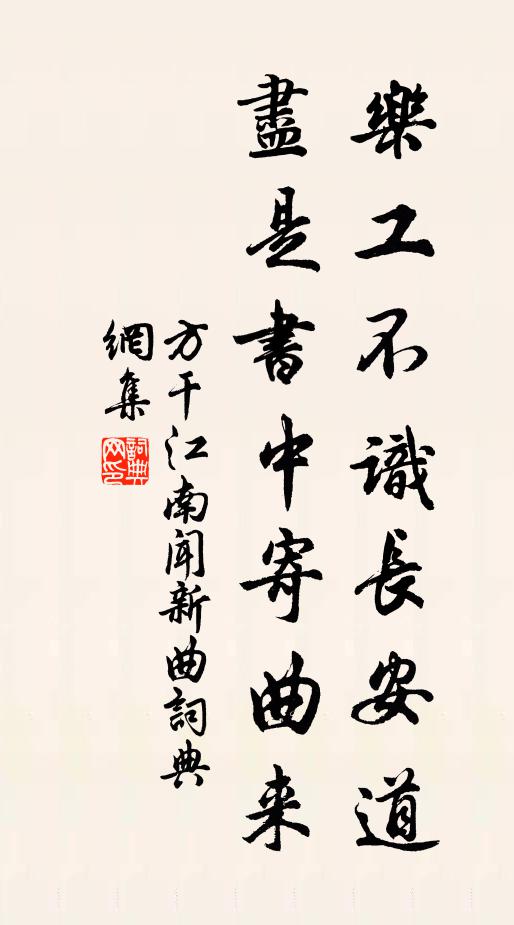 仙翁呼童收紫芝，紫芝肥嫩光離離 詩詞名句