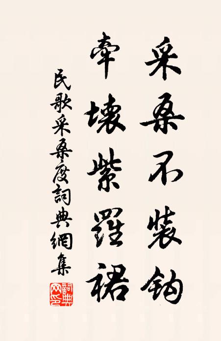 鹿守禪關老，僧修佛殿勞 詩詞名句