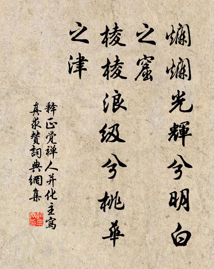 憑高不管風吹帽，坐破屏山一色秋 詩詞名句