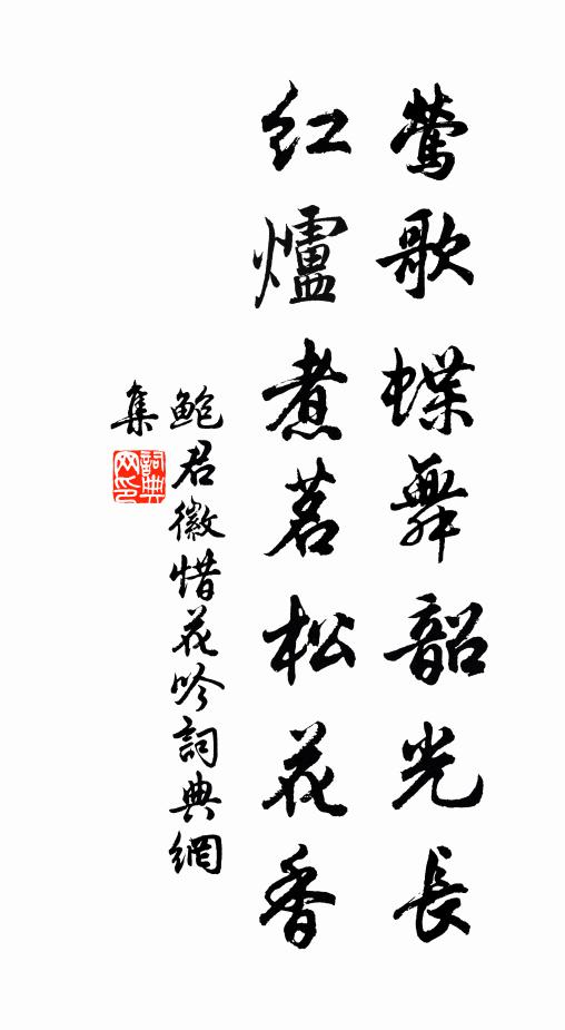 明朝管取東窗暖，又看羲經過一爻 詩詞名句