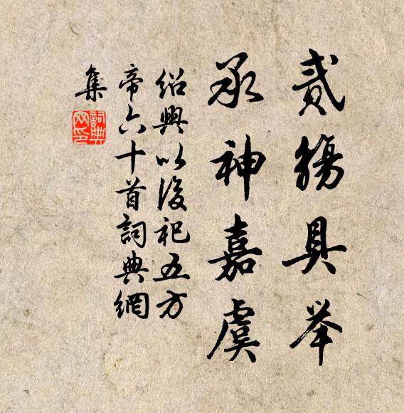 兵民如見古循吏，文武兼能今使君 詩詞名句