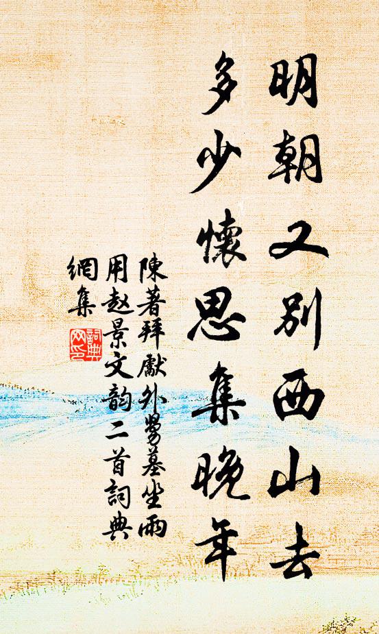 故其遺書，筆意俱工 詩詞名句