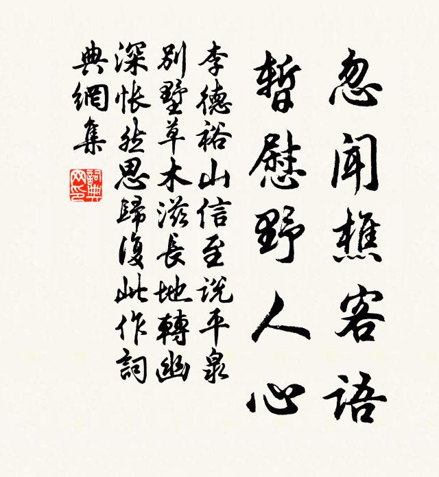 生長均江左，游從集豫章 詩詞名句