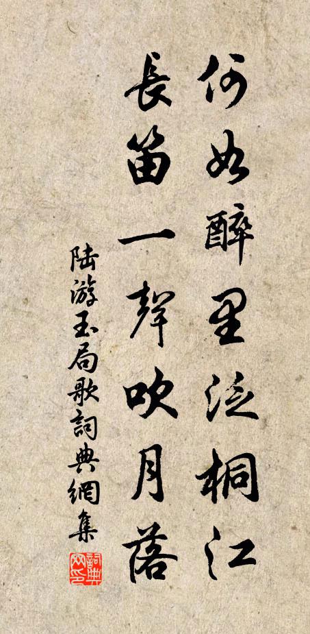 少歌曰：神甚放，形如眠 詩詞名句