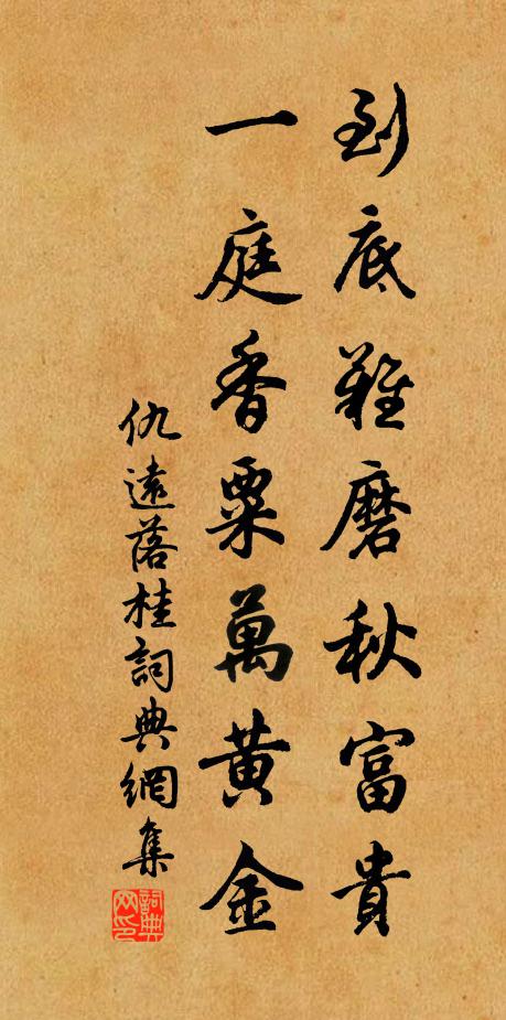 古寺清江上，維舟夕照前 詩詞名句