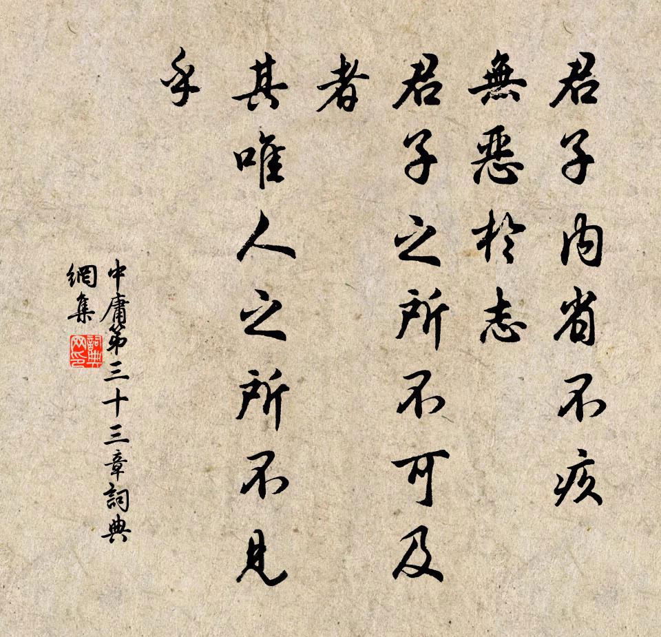 山泉烹石鼎，孤啜不勝清 詩詞名句