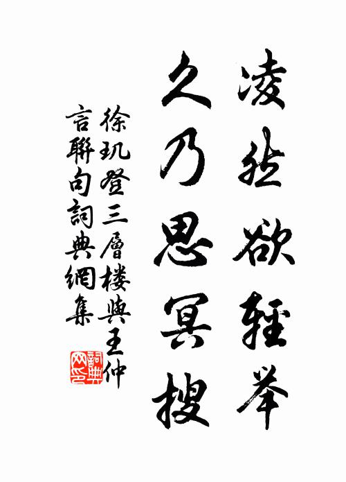 縹緲長江曲 詩詞名句