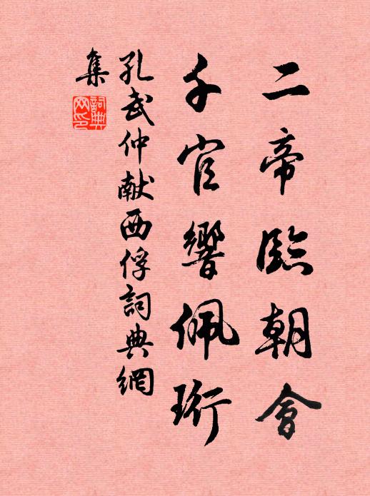 山房翠雲靜，恰似去年時 詩詞名句