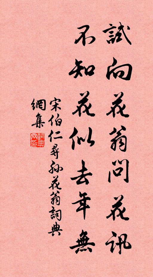 摩挲蒼玉紋，挽仰求至理 詩詞名句