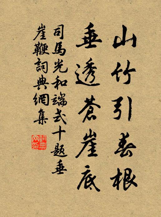 古汴高士的名句_古汴高士的詩詞名句_第2頁_詩詞名句