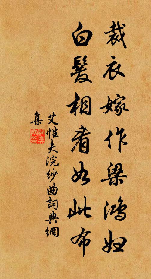 松陰移短榻，鳥跡亂前除 詩詞名句