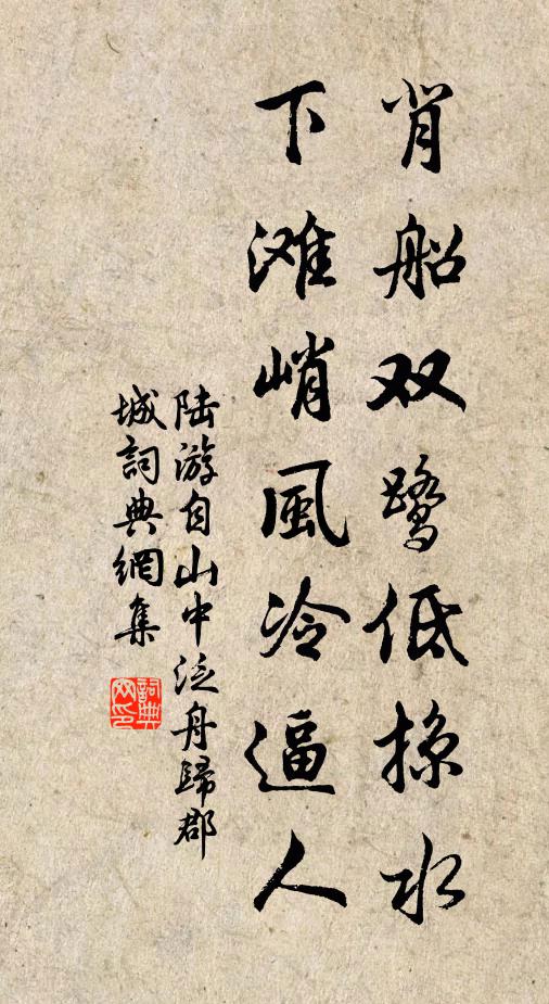 吹作千峰雲，立變萬姿度 詩詞名句