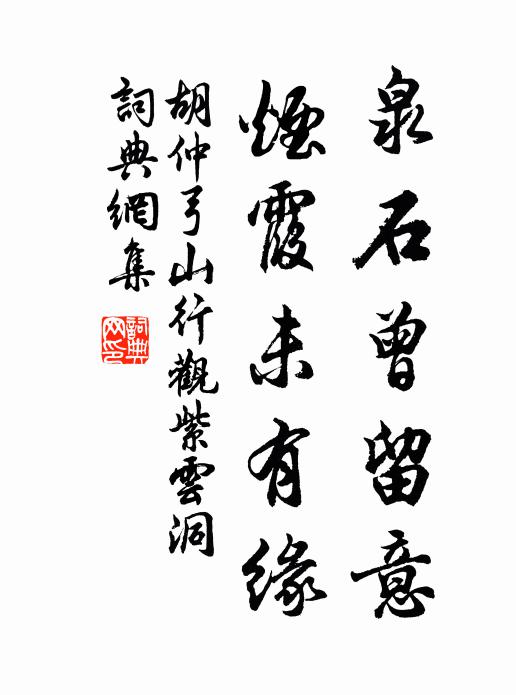 足下一封書，子卿歸自虜 詩詞名句