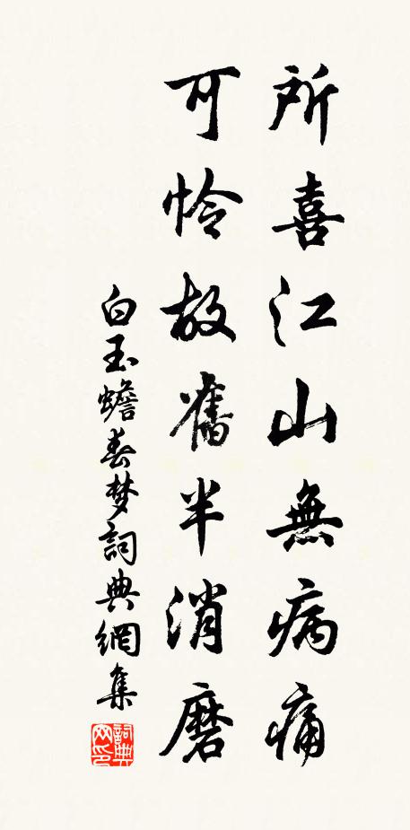 黃華才綻蕊，霜遲露顆浮 詩詞名句