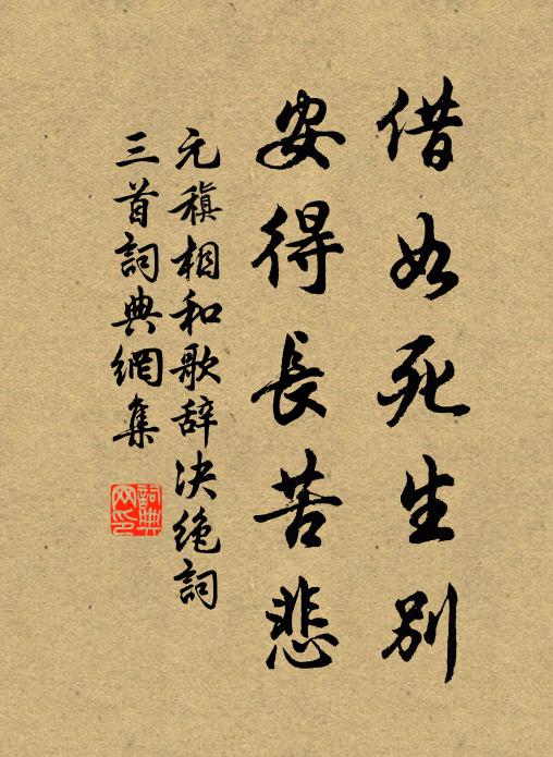 渠無畫手妙，我久作詩工 詩詞名句