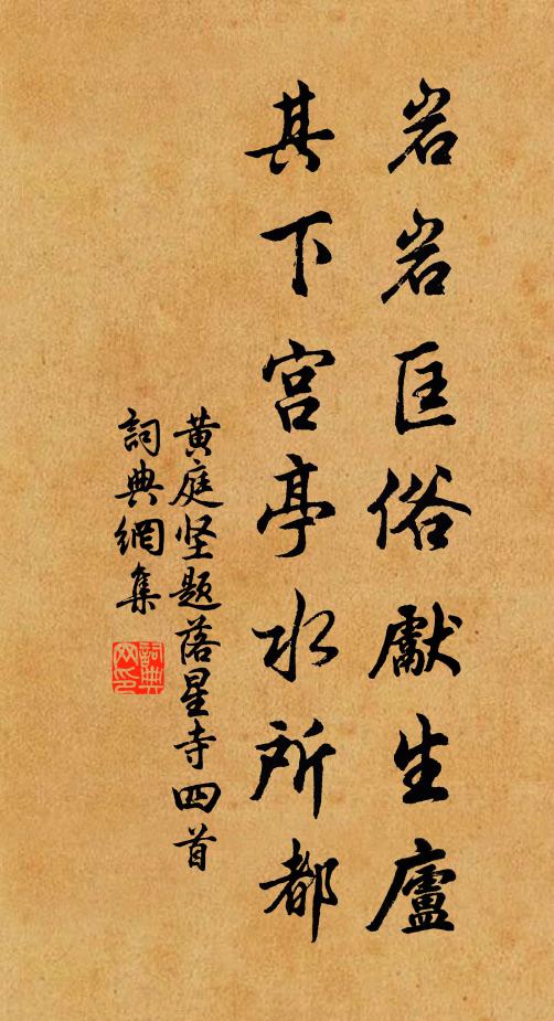 石池無限桃花發，飛去黃鸝喚子規 詩詞名句