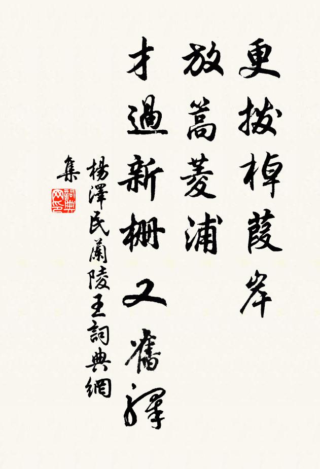 我雖幸登名，三不踐其一 詩詞名句