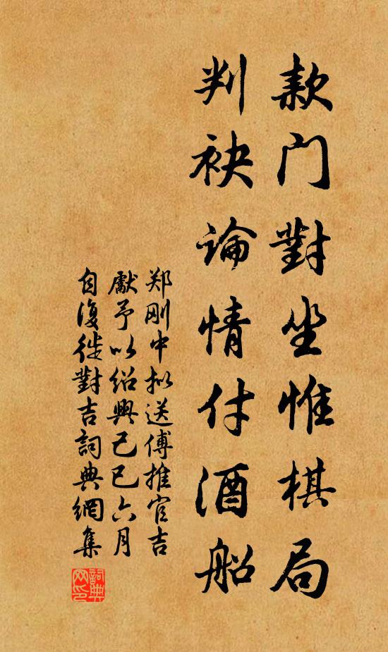 泗水入淮處，南邊古岸存 詩詞名句