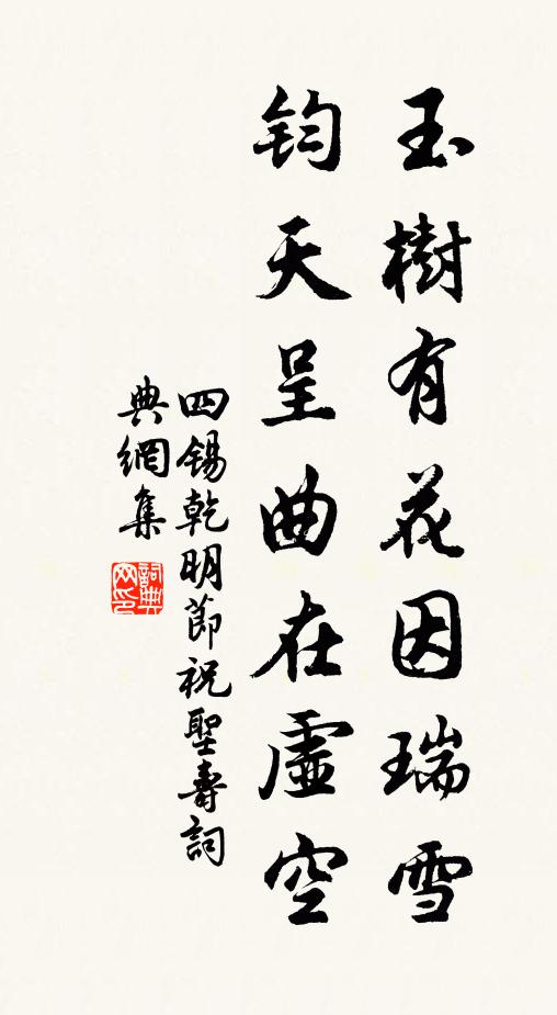 松下一筇真可老，山中五月已如秋 詩詞名句