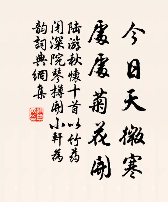 盧仝的名句_盧仝的詩詞名句_第6頁_詩詞名句