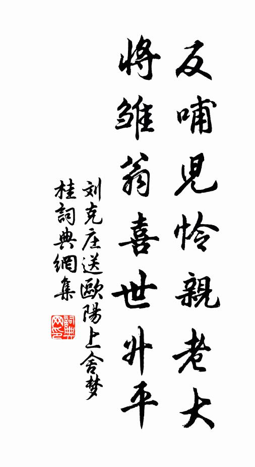 君不見吳姬採蓮自唱曲，君王尚在舟中宿 詩詞名句