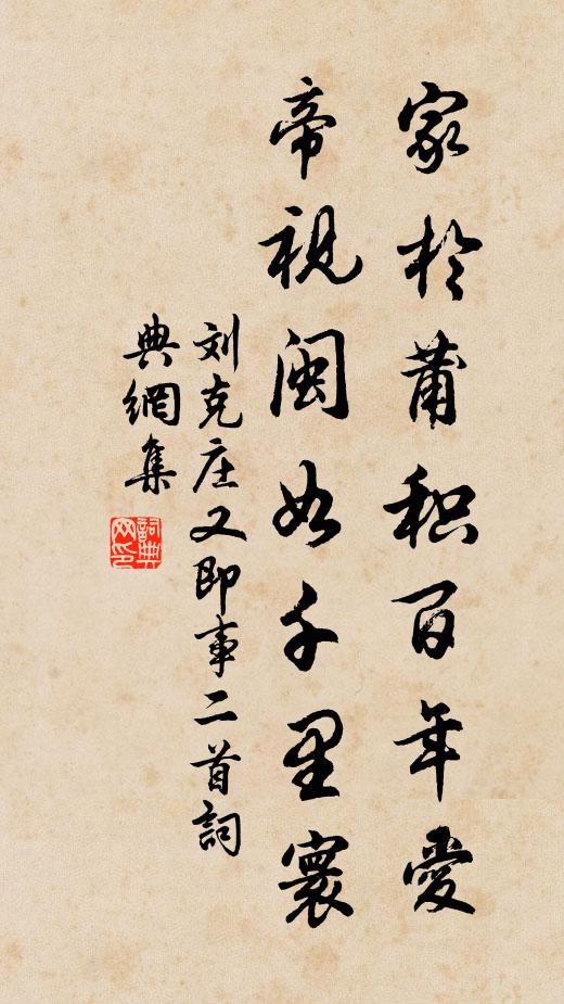 明朝去，向滕王閣上，暮雨孤斟 詩詞名句