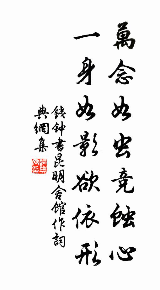 釜為水懸憂後爨，弓因雨弱失長兵 詩詞名句