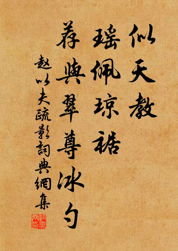 春雨既優沾，望晴人盡同 詩詞名句