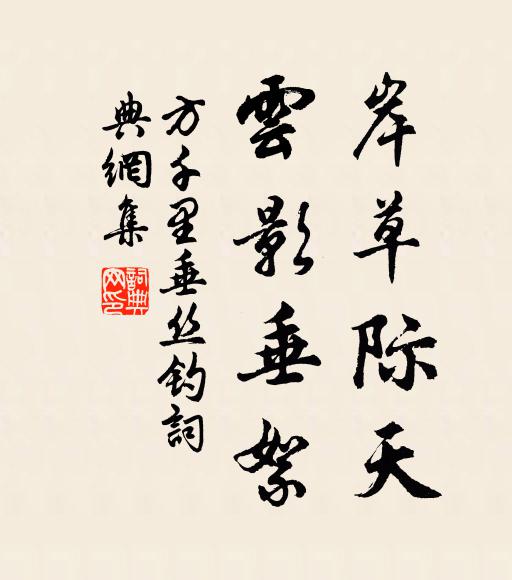 夜吟燈數剪，晝論晷頻移 詩詞名句