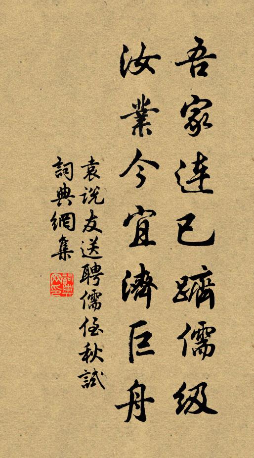 俄然動風馭，縹眇歸青雲 詩詞名句