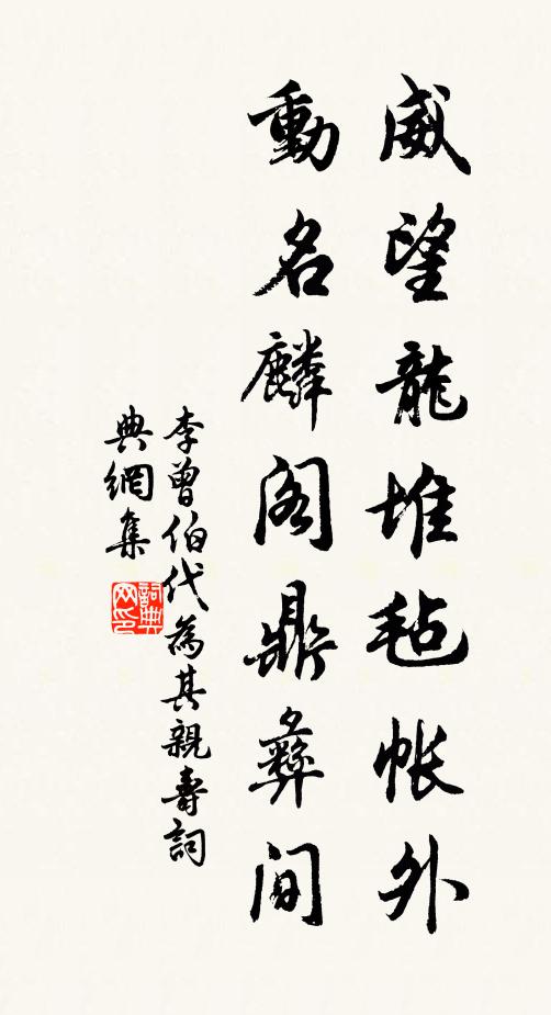 一雨郊原足，神功不作難 詩詞名句