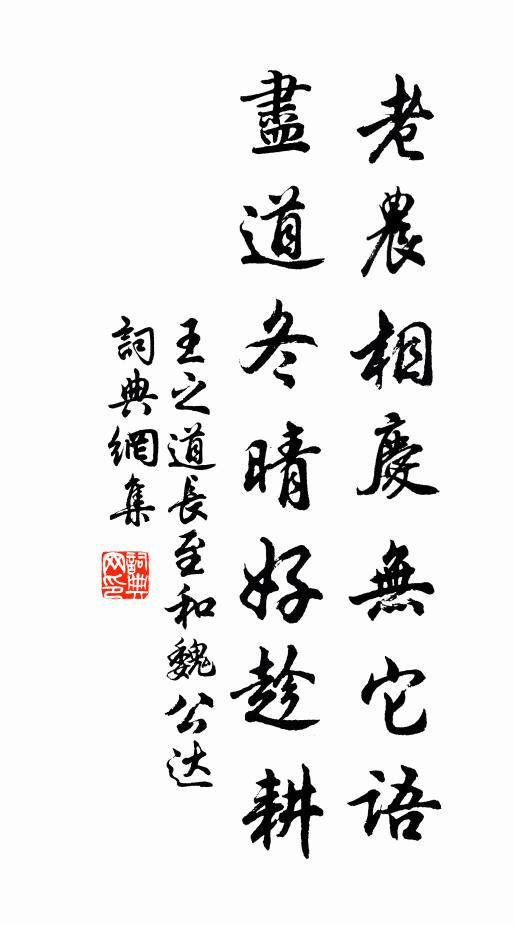 玉帛儀大，金絲奏廣 詩詞名句