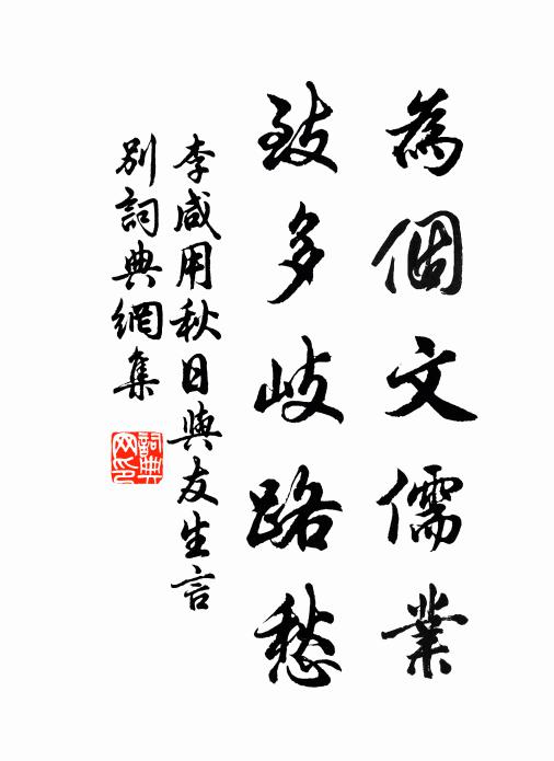 桑梓或匪重，金紫或匪尊 詩詞名句