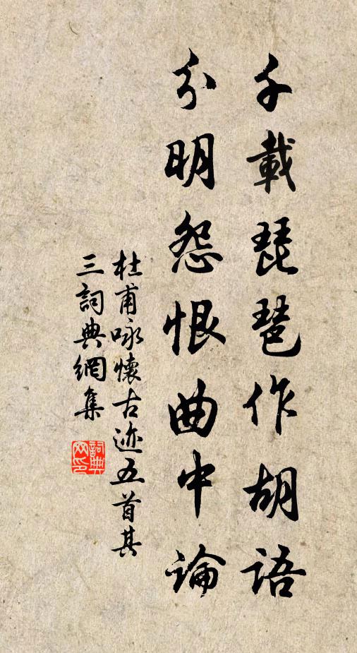 雪裡疏梅，霜頭寒菊，迥與餘花別 詩詞名句