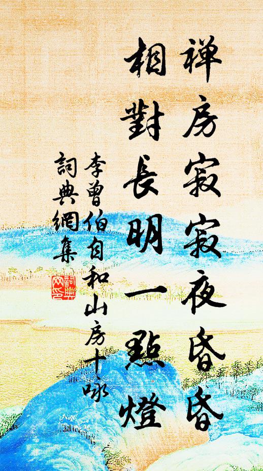 紺雲敧，玉搔斜，酒初醒 詩詞名句