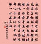 看鏡余今嘆斑白，束書君亦尚奔波 詩詞名句