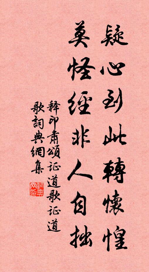 白鳥驚飛，菰蒲葉亂，斷續浣紗人語 詩詞名句