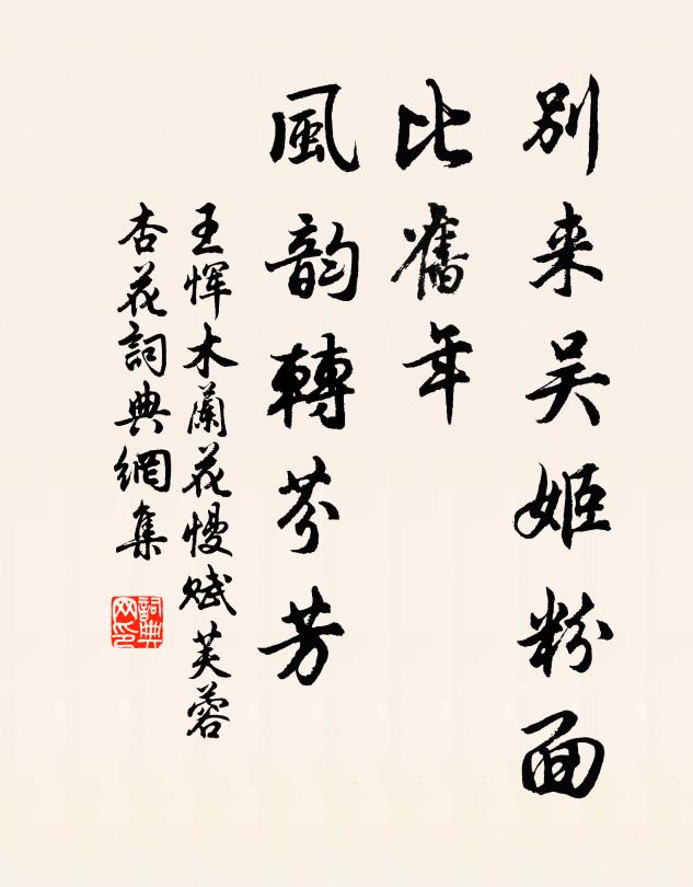 算剩得、珍珠一掬 詩詞名句