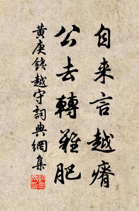 子云真拙者，寂寞為玄書 詩詞名句