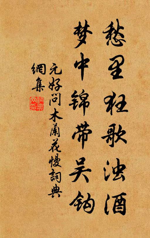 即日前驅催負弩，幾旬論報罷移書 詩詞名句