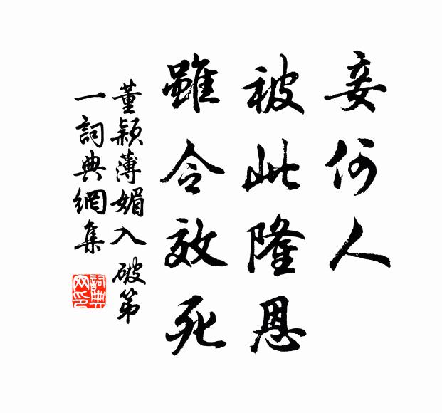 何人同此適，君意亦悠哉 詩詞名句